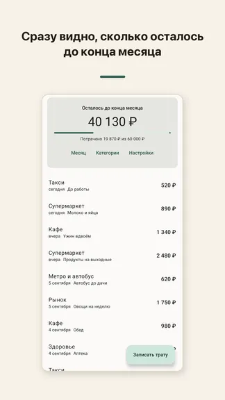 Скриншот 1/5