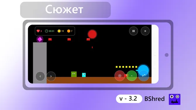 Скриншот 5/7