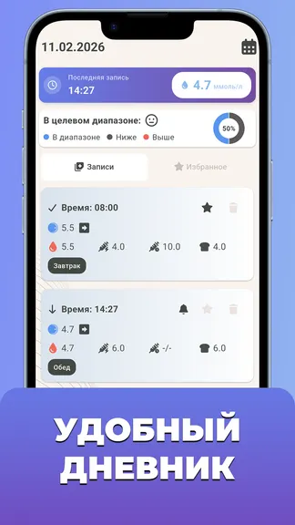 Скриншот 4/10