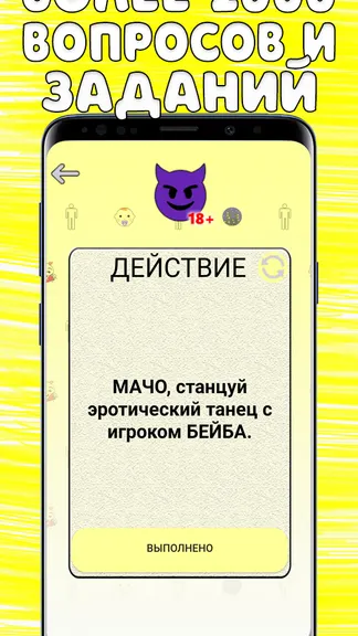 Скриншот 3/5