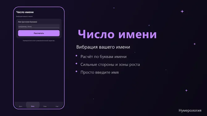 Скриншот 2/4