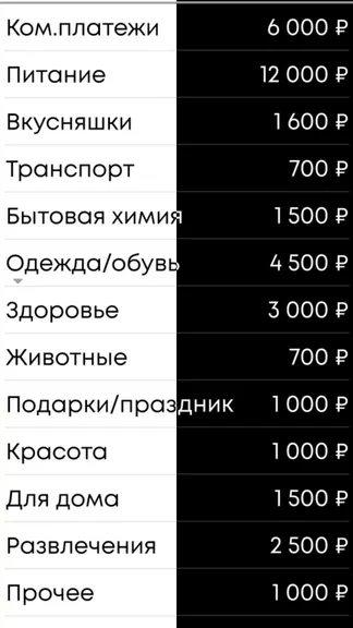 Скриншот 1/8