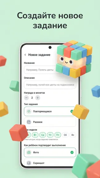 Скриншот 3/6
