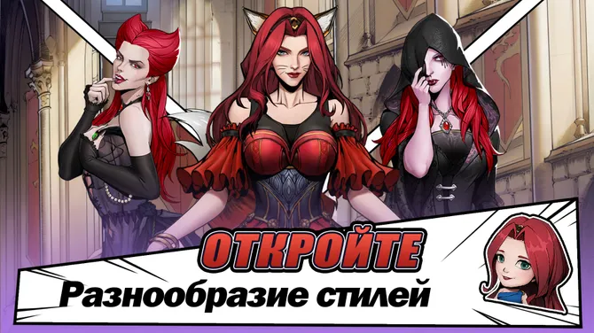 Скриншот 3/5
