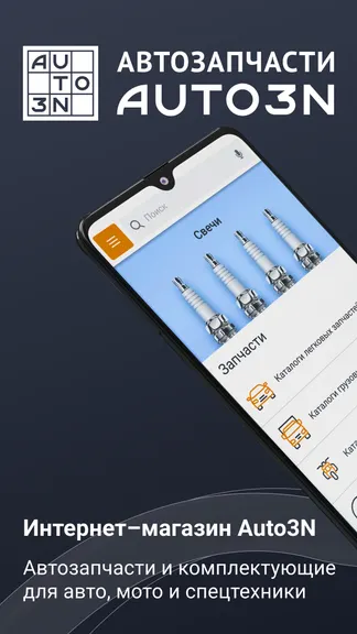 Скриншот 1/5