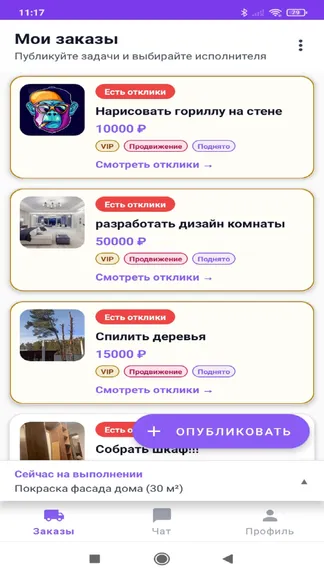 Скриншот 1/5