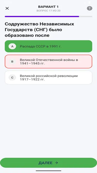 Скриншот 5/6