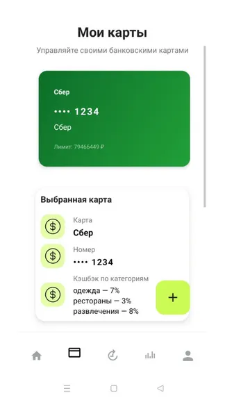 Скриншот 2/5