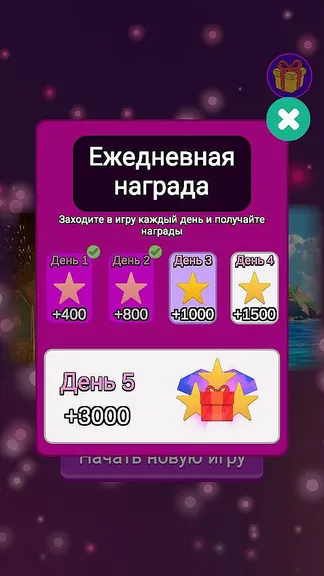 Скриншот 2/8