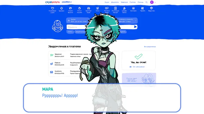 Скриншот 9/9