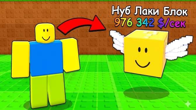 Скриншот 1/5