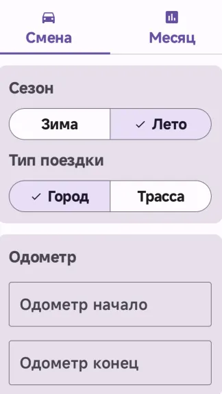 Скриншот 1/4