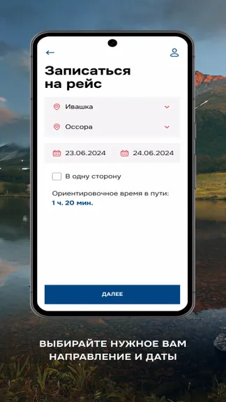 Скриншот 3/4