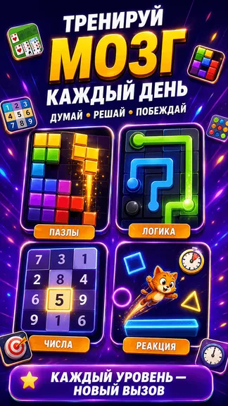 Скриншот 3/5