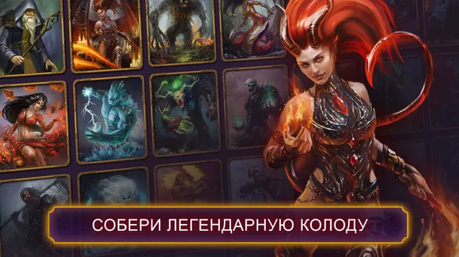 Скриншот 3/8