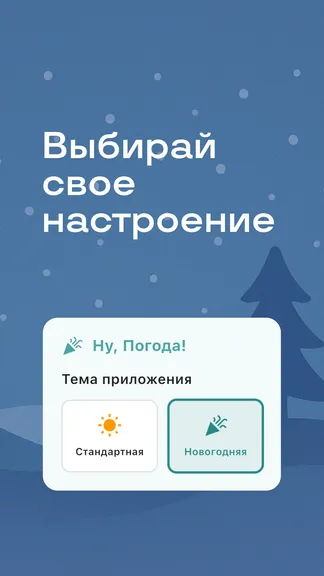 Скриншот 3/4