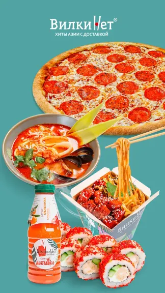 Скриншот 2/6