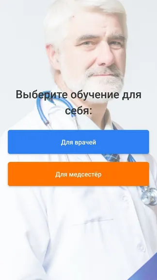 Скриншот 1/10