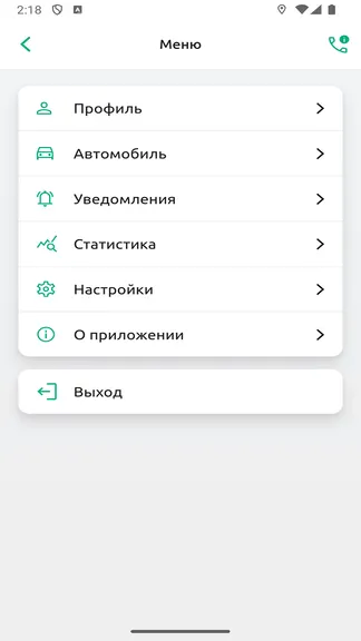 Скриншот 1/4