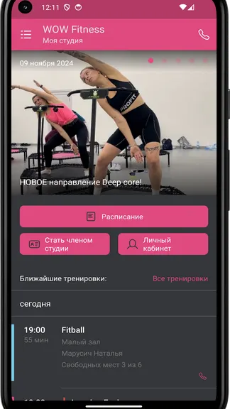 Скриншот 3/4