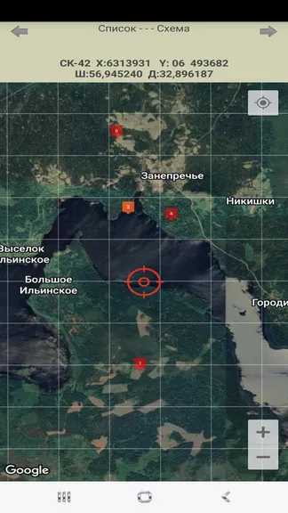 Скриншот 3/7