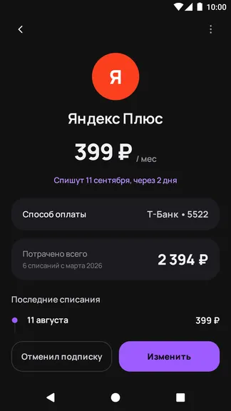 Скриншот 1/6