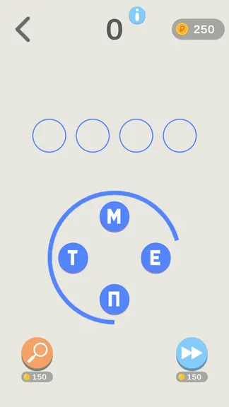 Скриншот 5/5