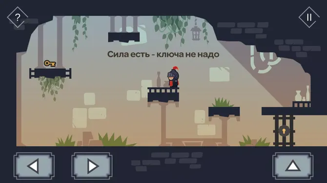 Скриншот 3/5