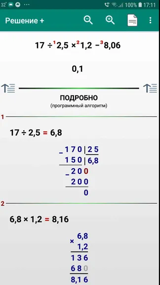 Скриншот 4/8