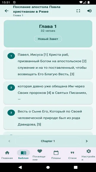 Скриншот 4/9