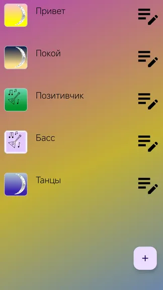 Скриншот 2/2