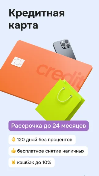 Скриншот 4/7