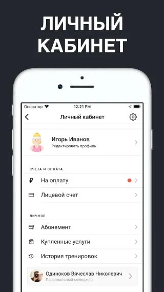 Скриншот 1/6