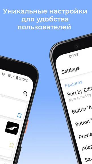 Скриншот 2/8
