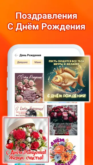 Скриншот 6/10