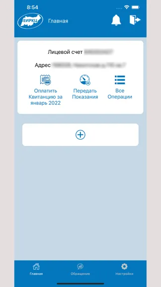 Скриншот 2/2