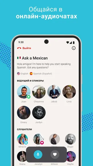 Скриншот 6/8