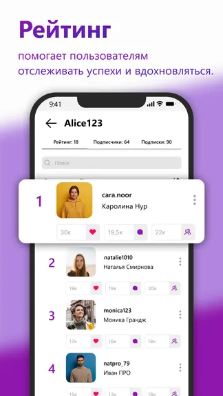 Скриншот 1/7