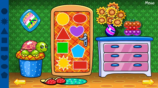 Скриншот 1/5