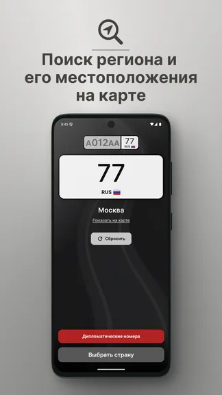 Скриншот 2/5