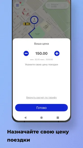 Скриншот 2/7