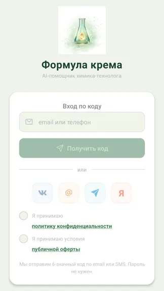 Скриншот 1/10