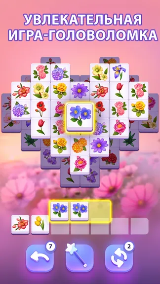 Скриншот 2/5