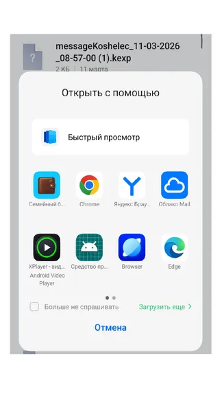 Скриншот 6/10