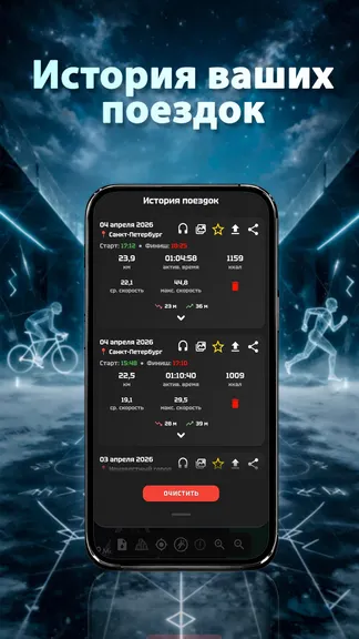 Скриншот 2/10