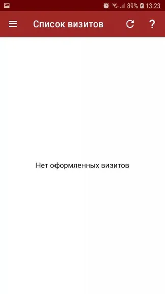 Скриншот 2/4