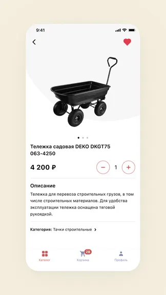 Скриншот 1/4