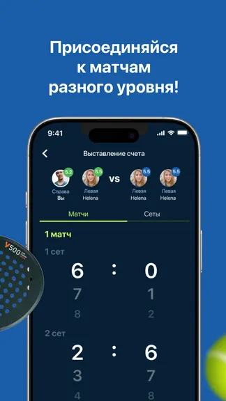 Скриншот 3/6