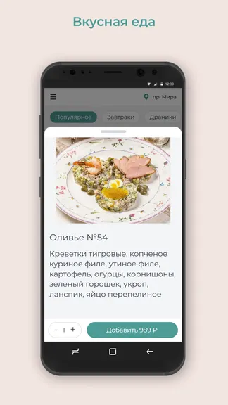 Скриншот 2/3