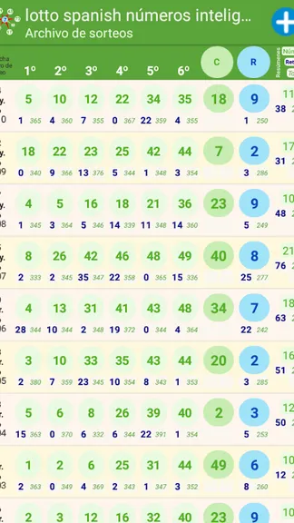 Скриншот 8/8